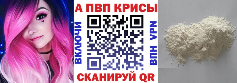 A-PVP мука  KRAKEN зеркало  Лукоянов 