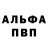 АМФЕТАМИН 97% Cry Flower