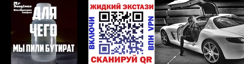 Бутират 1.4BDO  Лукоянов 