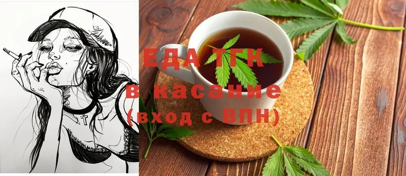 Cannafood конопля  Лукоянов 