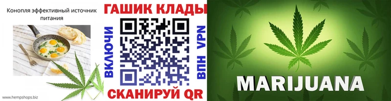 Cannafood конопля  даркнет телеграм  Лукоянов 