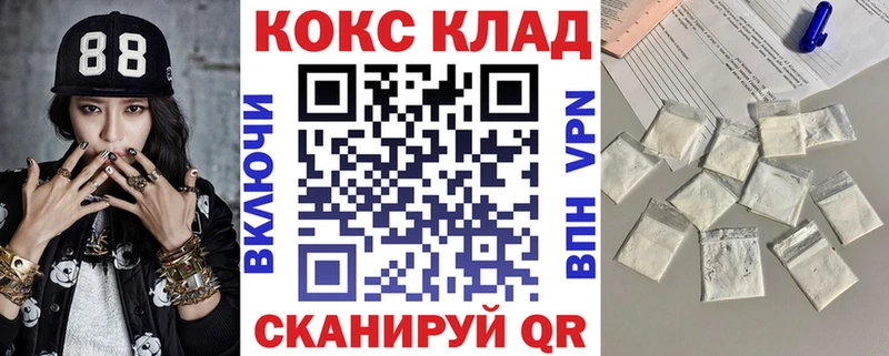 как найти закладки Лукоянов КОКАИН Боливия