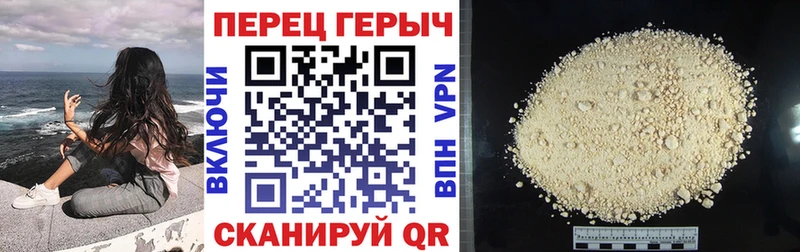 ГЕРОИН афганец  Лукоянов 