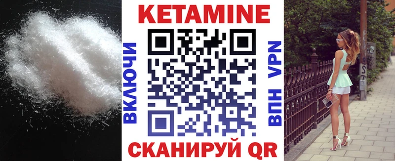 ОМГ ОМГ как зайти  Лукоянов  КЕТАМИН ketamine 