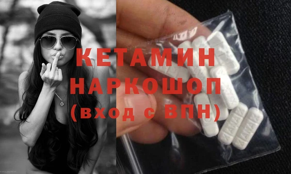 мефедрон Краснослободск