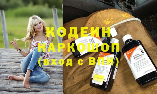 мефедрон Краснослободск