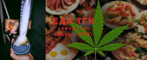 мефедрон Краснослободск
