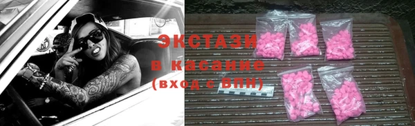 МДМА Краснотурьинск