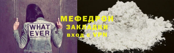 МДМА Краснотурьинск