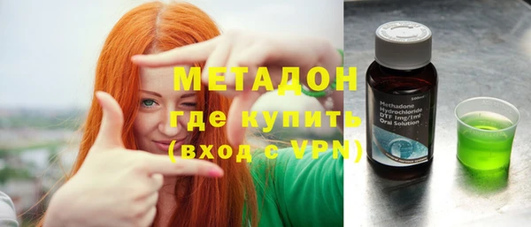 мефедрон Краснослободск