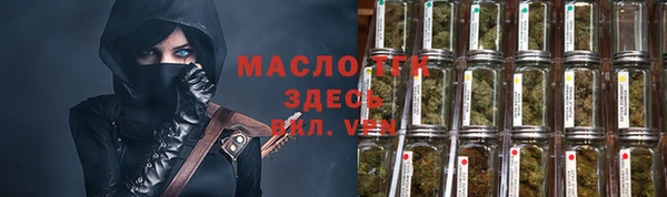 mix Красноперекопск