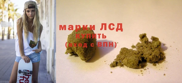 мефедрон Краснослободск