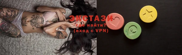 PSILOCYBIN Архангельск