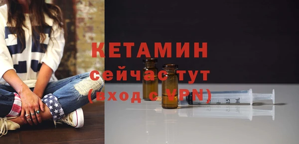 мефедрон Краснослободск