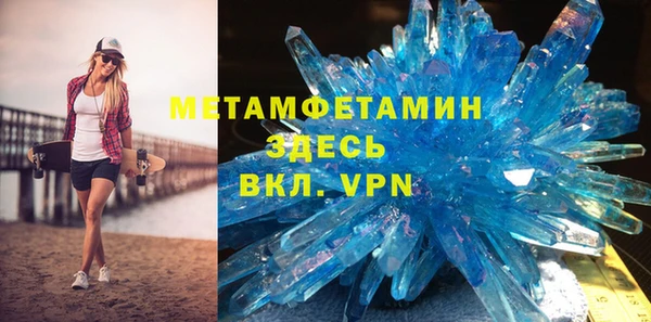 МДМА Краснотурьинск