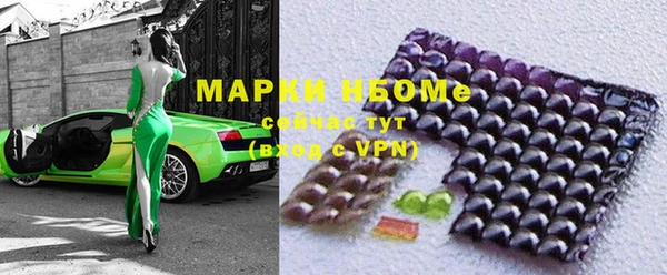 мефедрон Краснослободск