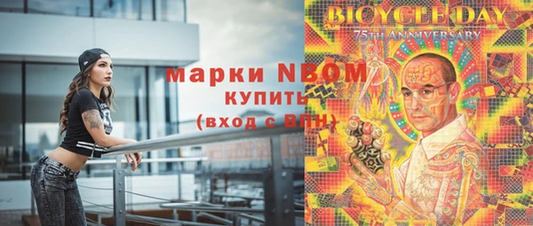 mix Красноперекопск