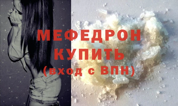 прущая мука Чита
