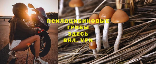 альфа пвп VHQ Вяземский