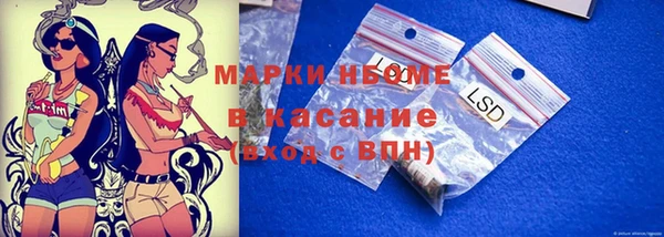 mix Красноперекопск