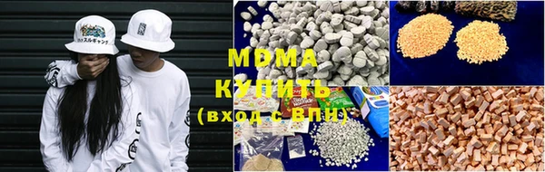 МДМА Краснотурьинск