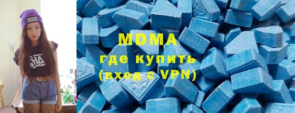 мефедрон Краснослободск