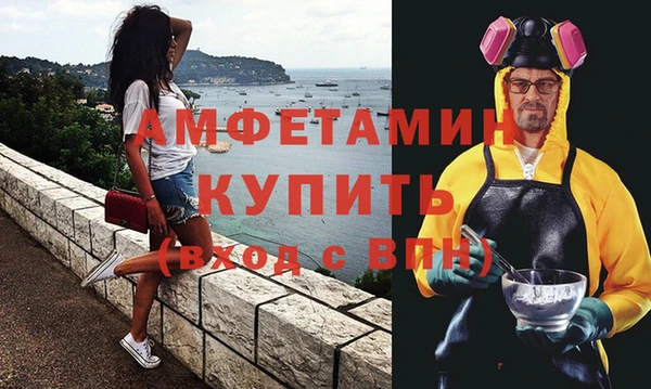 мефедрон Краснослободск