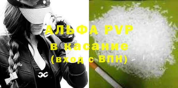 mix Красноперекопск