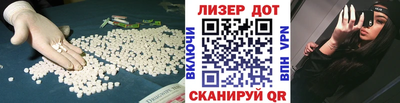 Лсд 25 экстази ecstasy  Лукоянов 