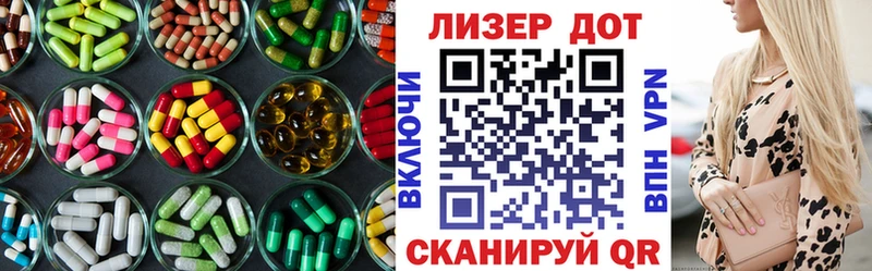 Лсд 25 экстази кислота Лукоянов