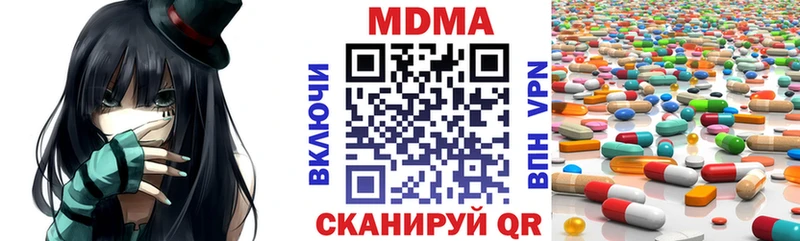 где найти наркотики Лукоянов MDMA молли