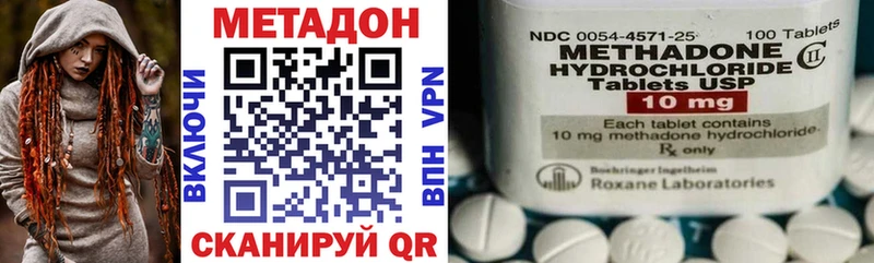 купить наркотики цена  Лукоянов  МЕТАДОН VHQ 
