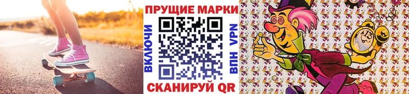 Марки N-bome 1500мкг гидра как войти Лукоянов