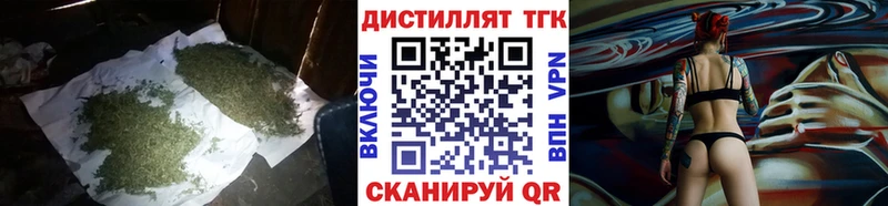Дистиллят ТГК THC oil  Лукоянов 